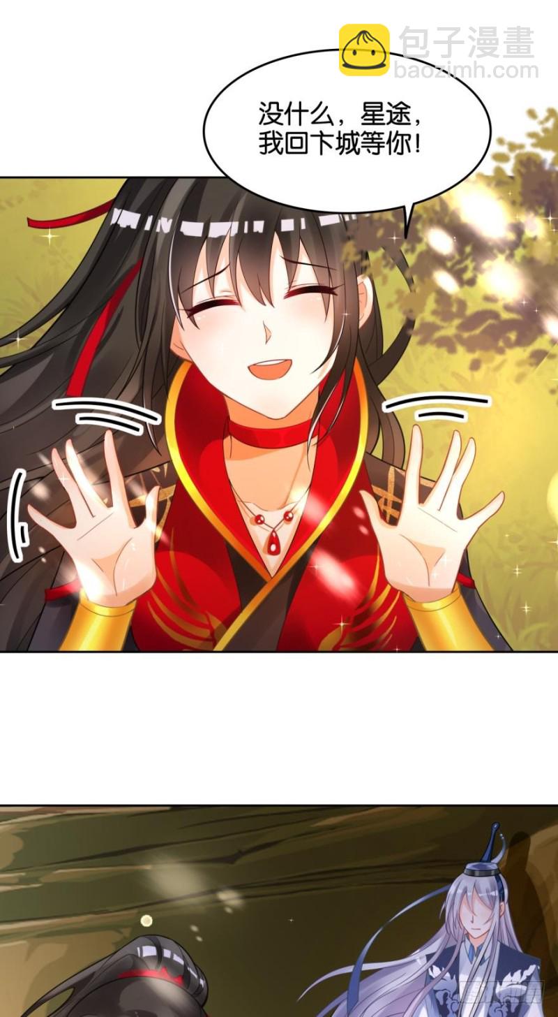 163回：&ldquo;落城之难&rdquo;的真相-第174话