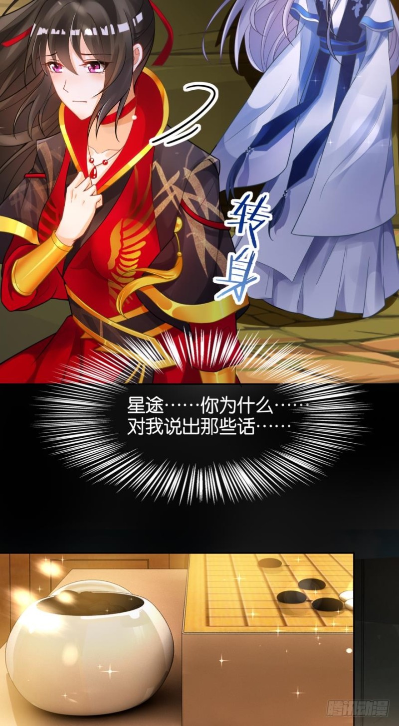 163回：&ldquo;落城之难&rdquo;的真相-第174话