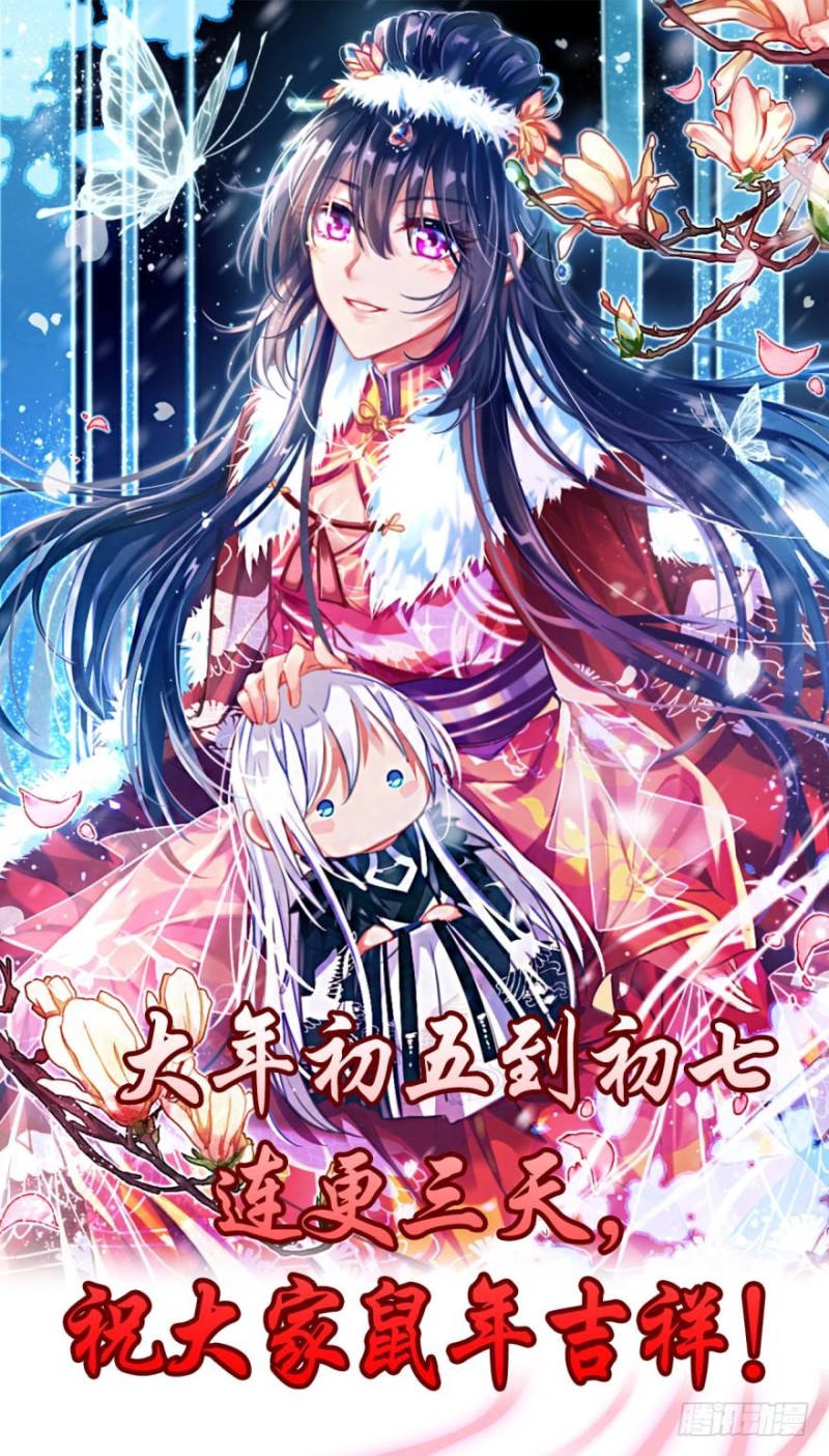 165：新夫君，进门！-第176话