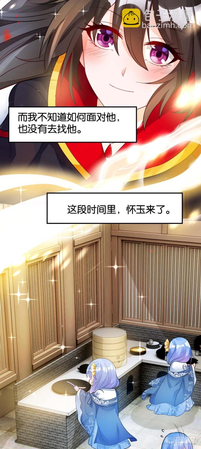 165：新夫君，进门！-第176话