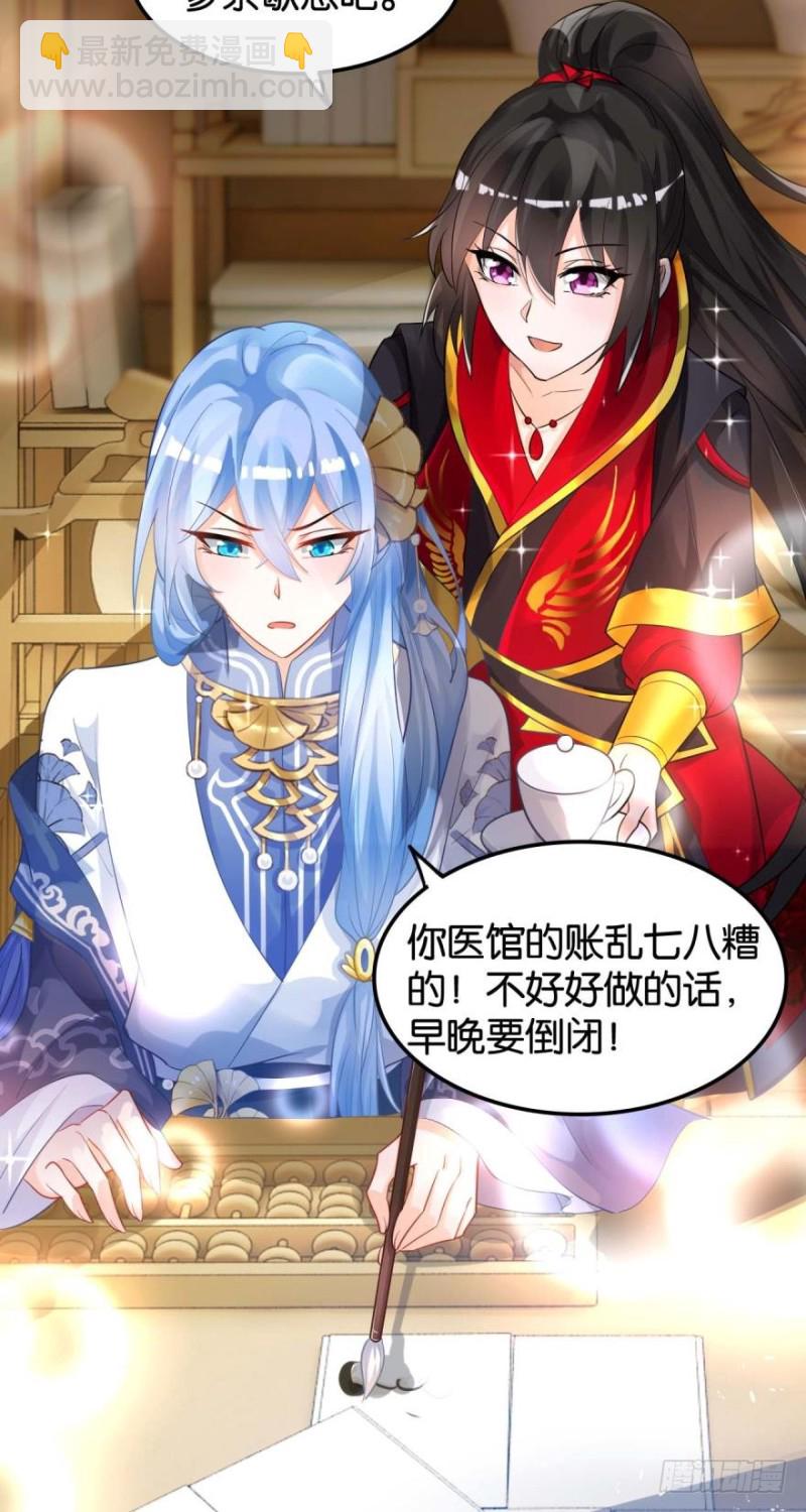 165：新夫君，进门！-第176话