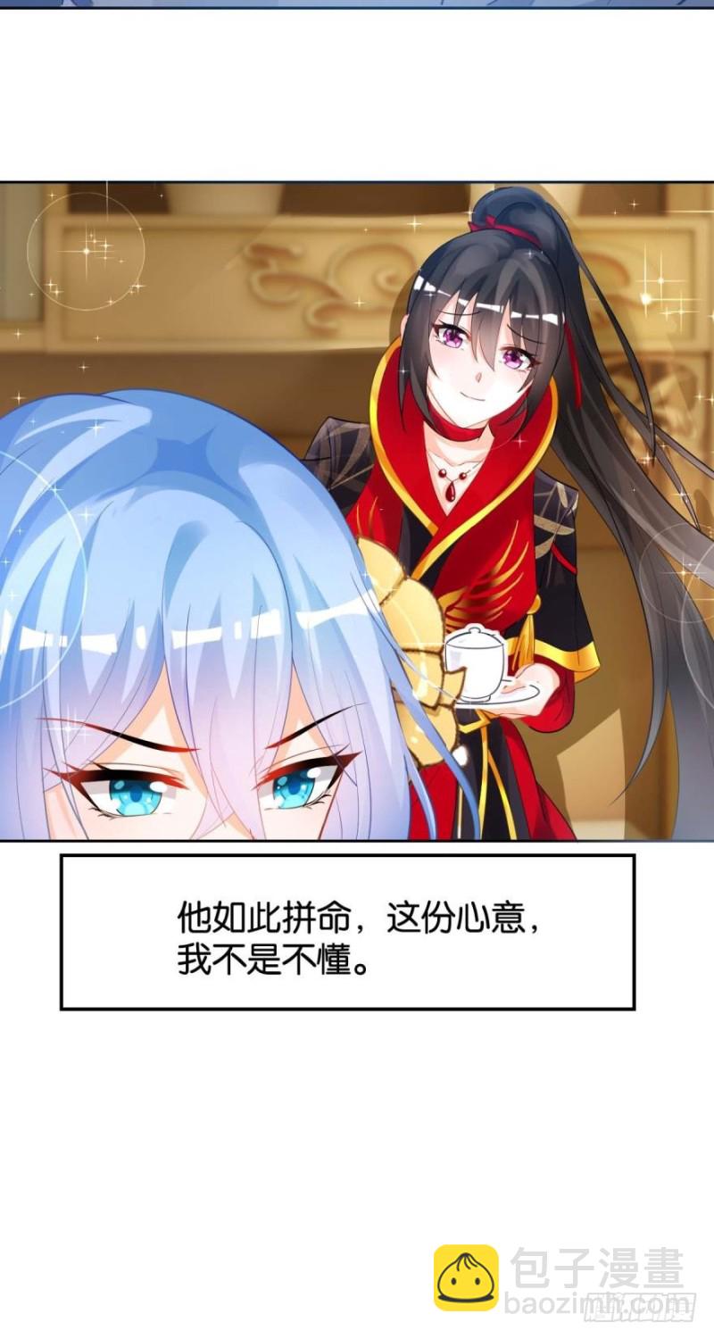 165：新夫君，进门！-第176话