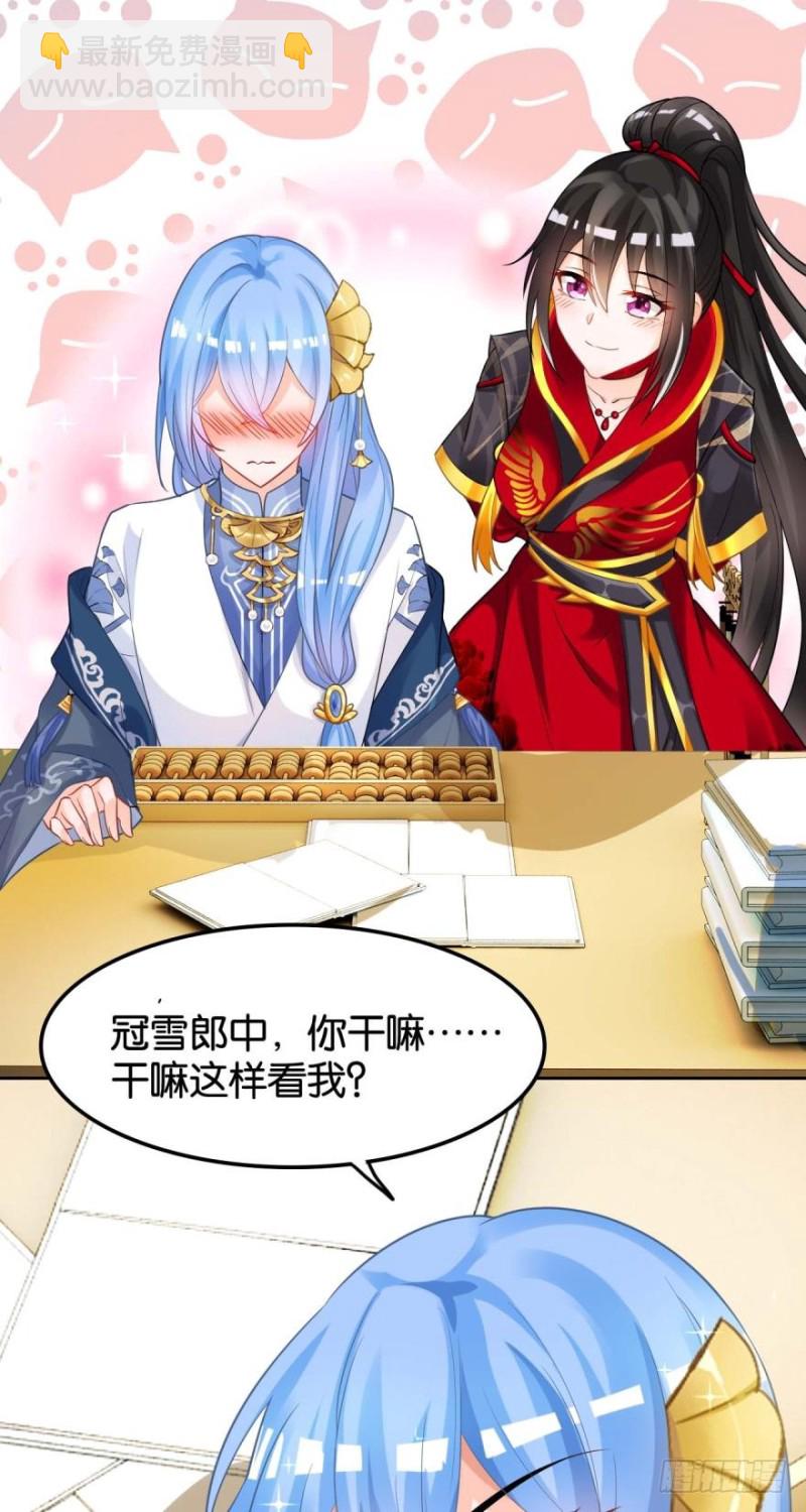 165：新夫君，进门！-第176话