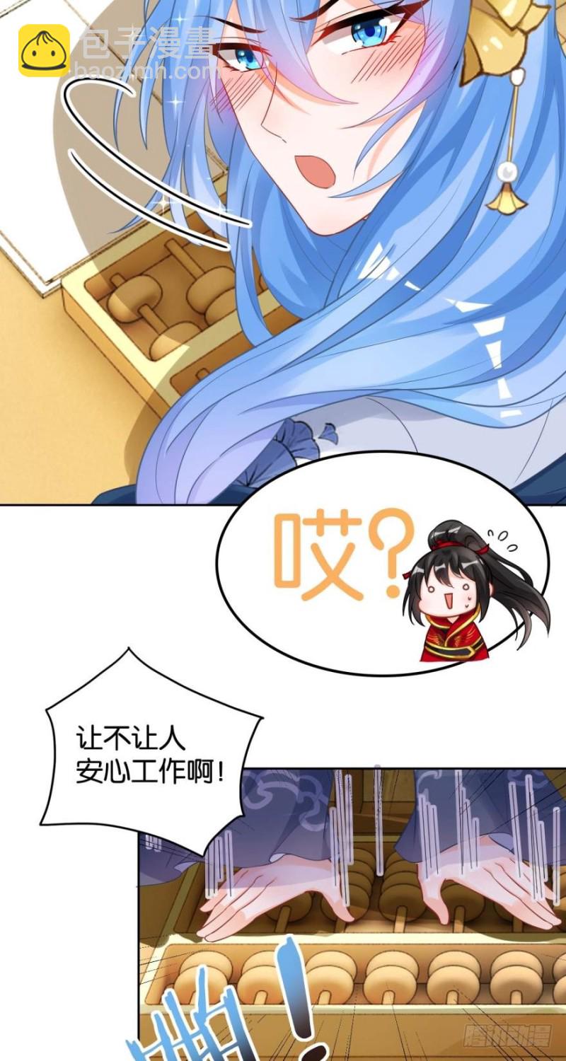 165：新夫君，进门！-第176话