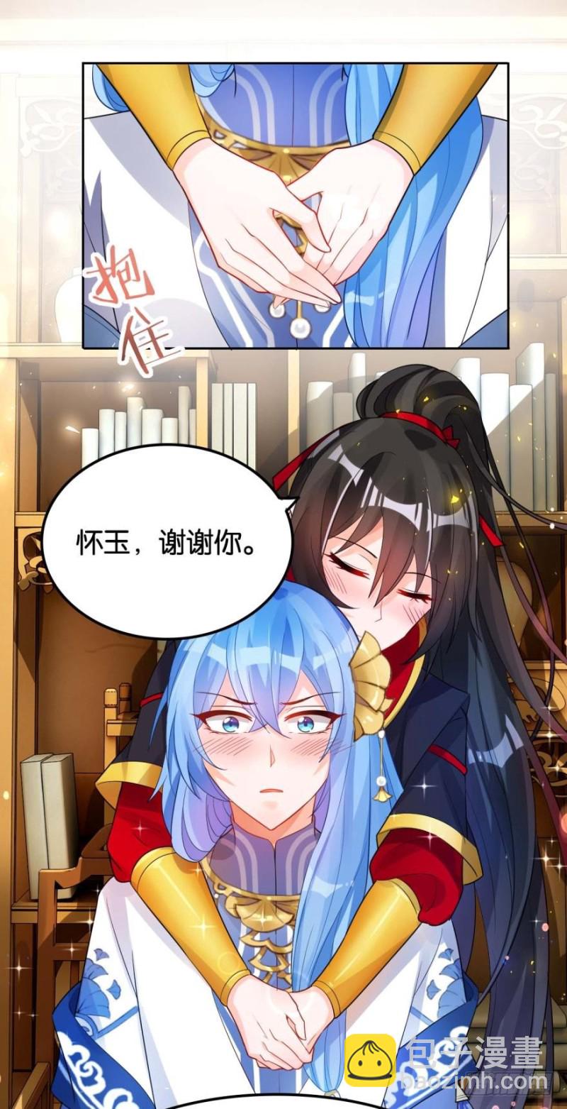 165：新夫君，进门！-第176话