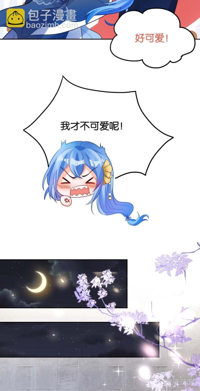 165：新夫君，进门！-第176话