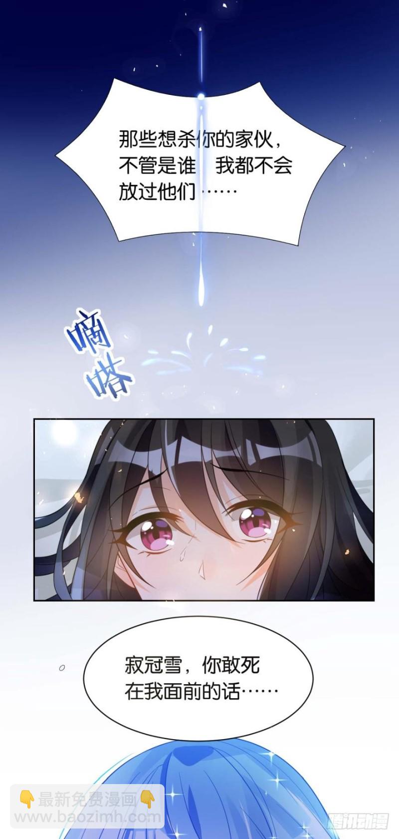 165：新夫君，进门！-第176话