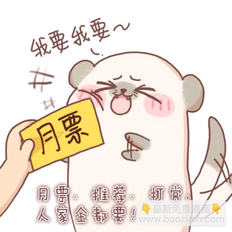 165：新夫君，进门！-第176话