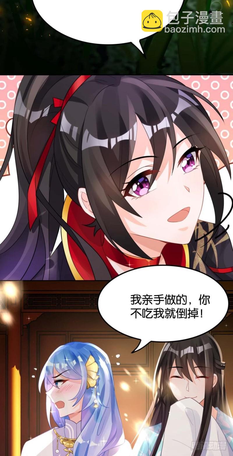165：新夫君，进门！-第176话