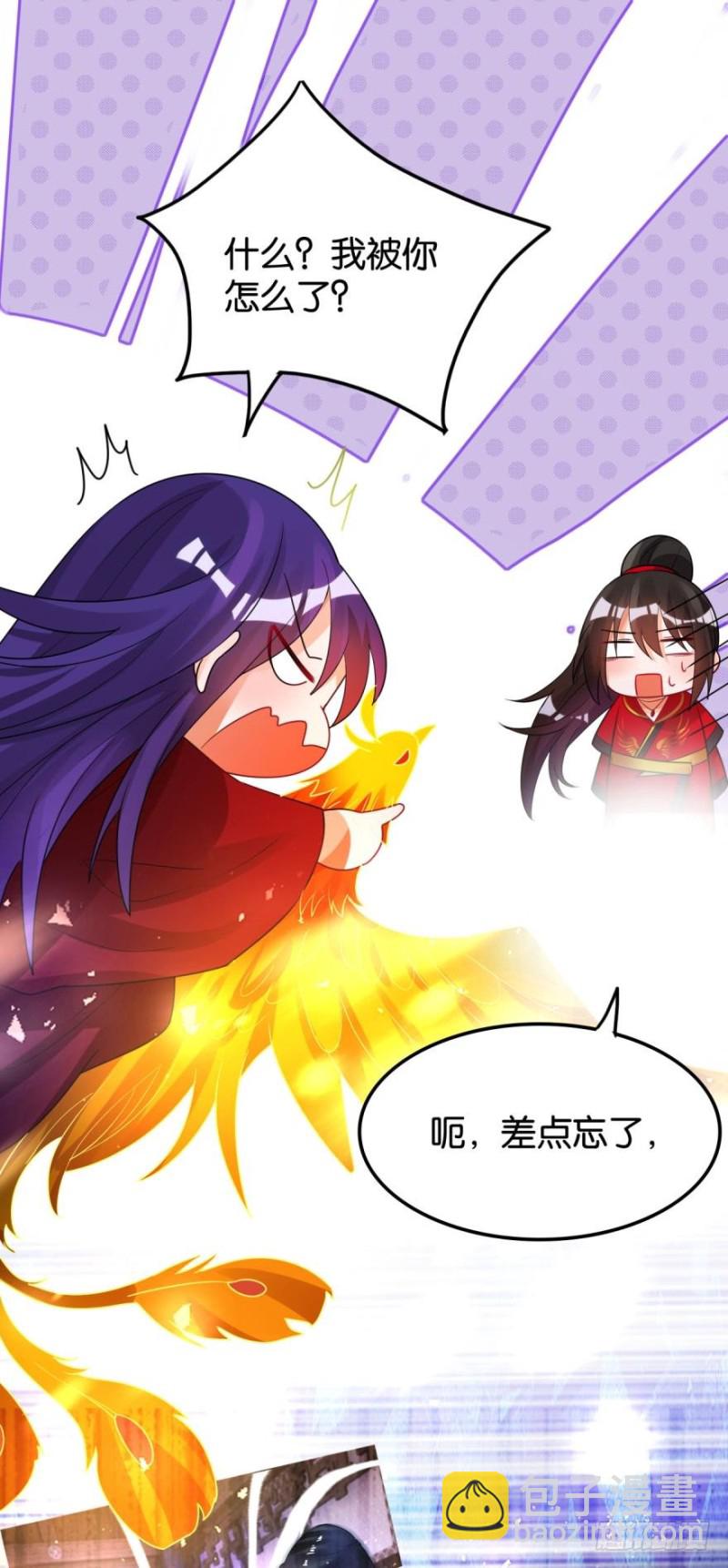 167：牛刀小试虐个渣-第178话