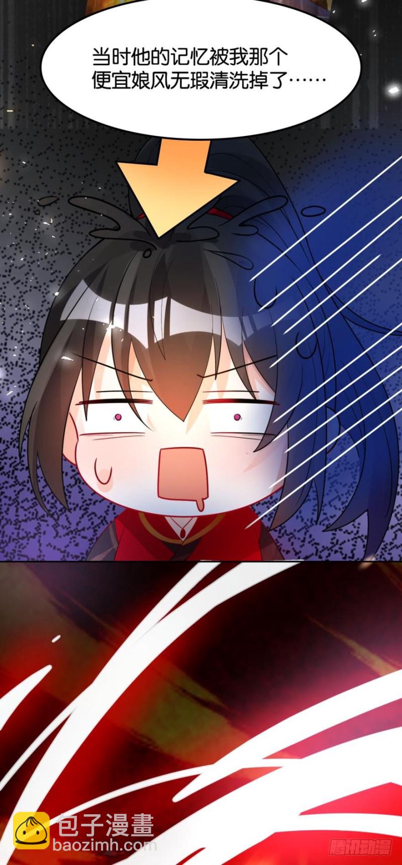 167：牛刀小试虐个渣-第178话