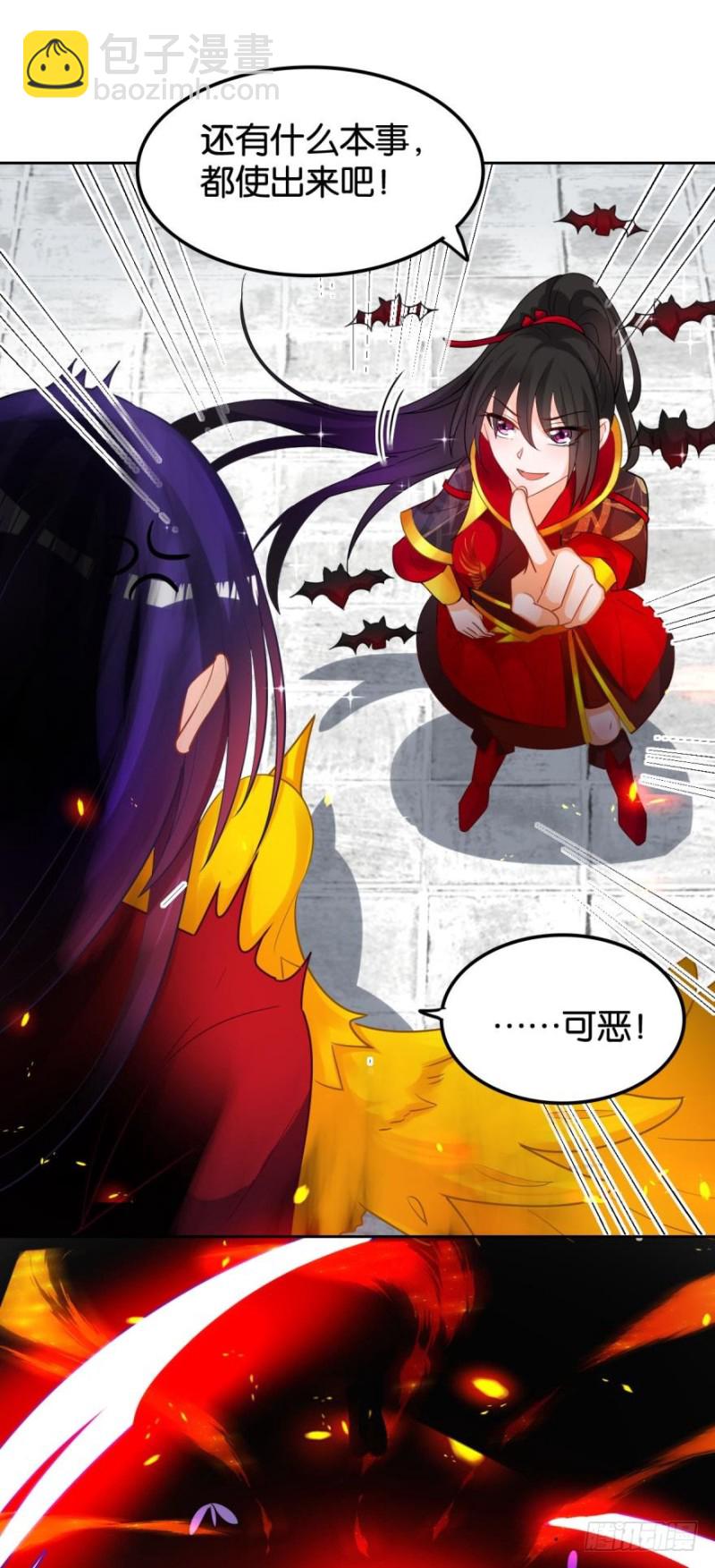 167：牛刀小试虐个渣-第178话