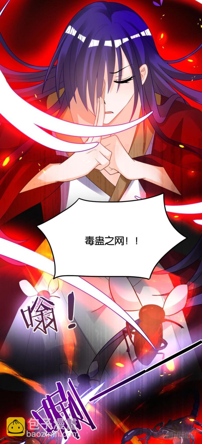 167：牛刀小试虐个渣-第178话