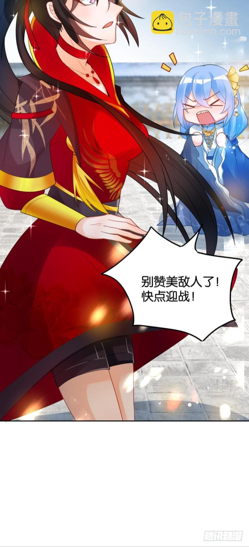 167：牛刀小试虐个渣-第178话