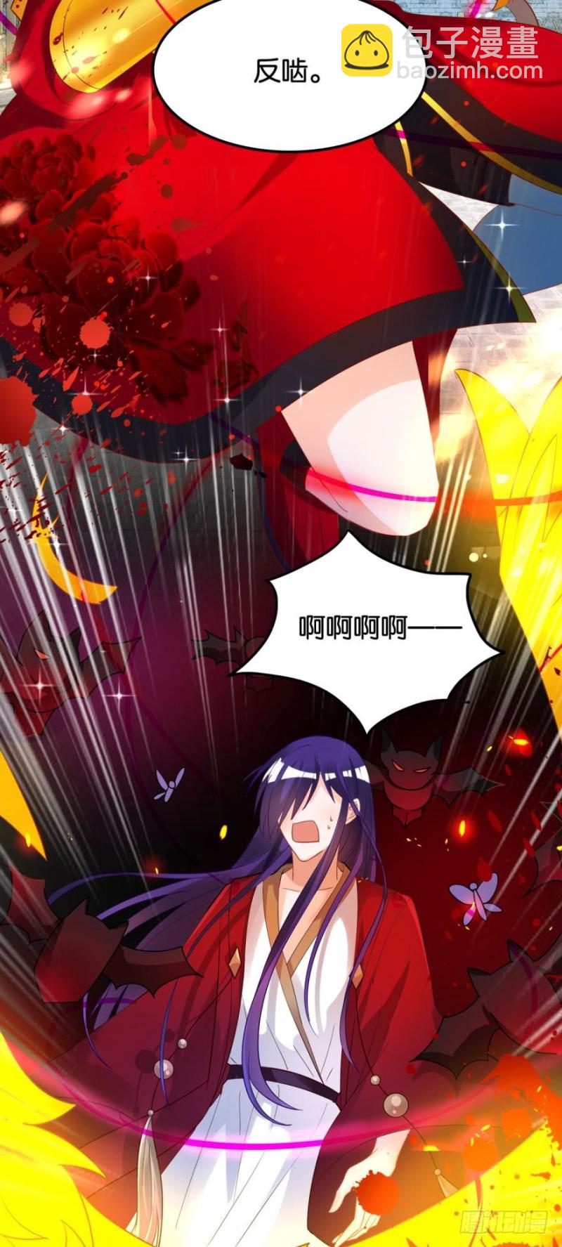 167：牛刀小试虐个渣-第178话