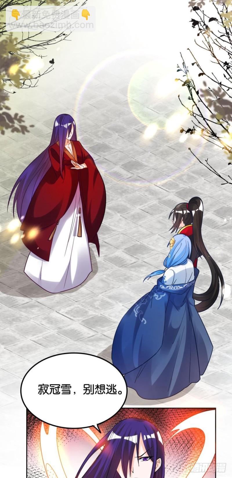 167：牛刀小试虐个渣-第178话