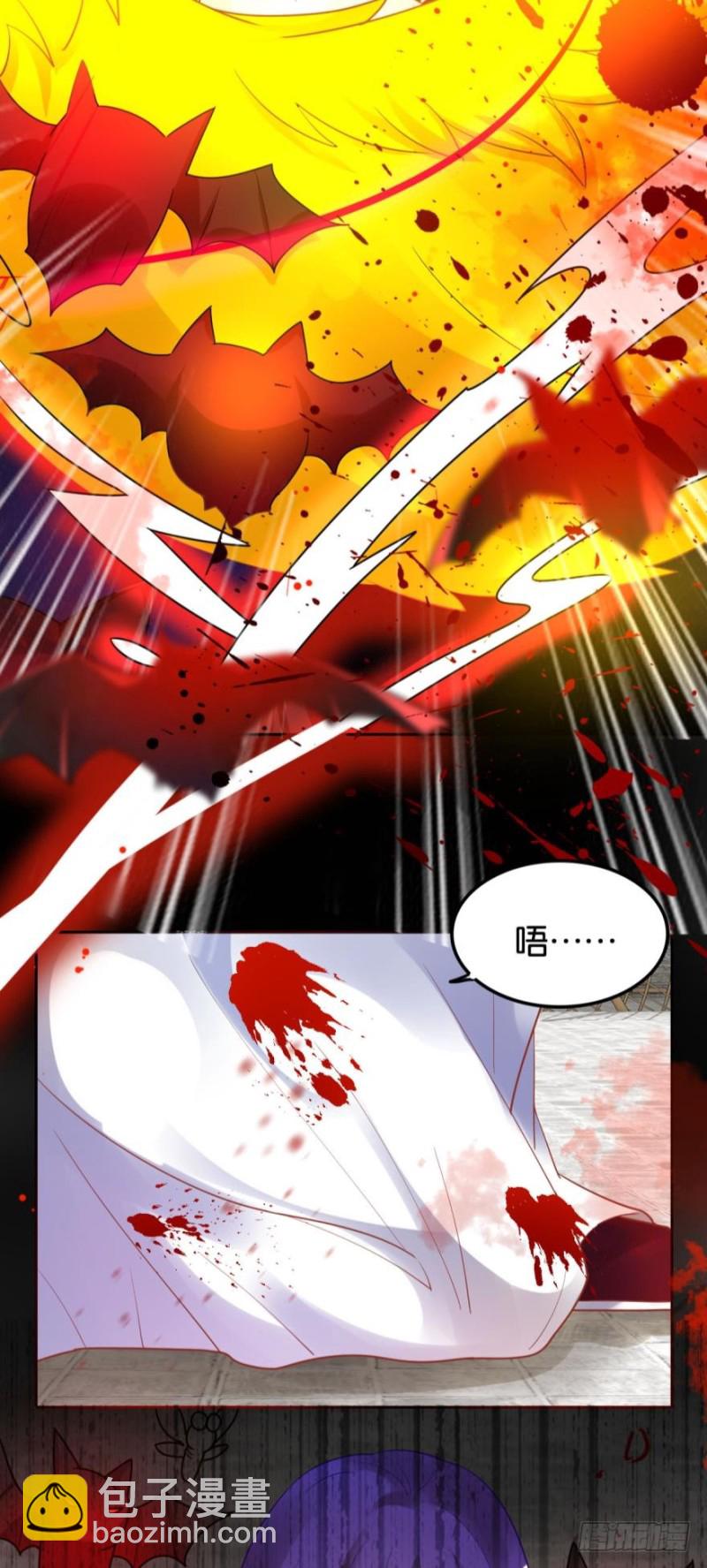 167：牛刀小试虐个渣-第178话