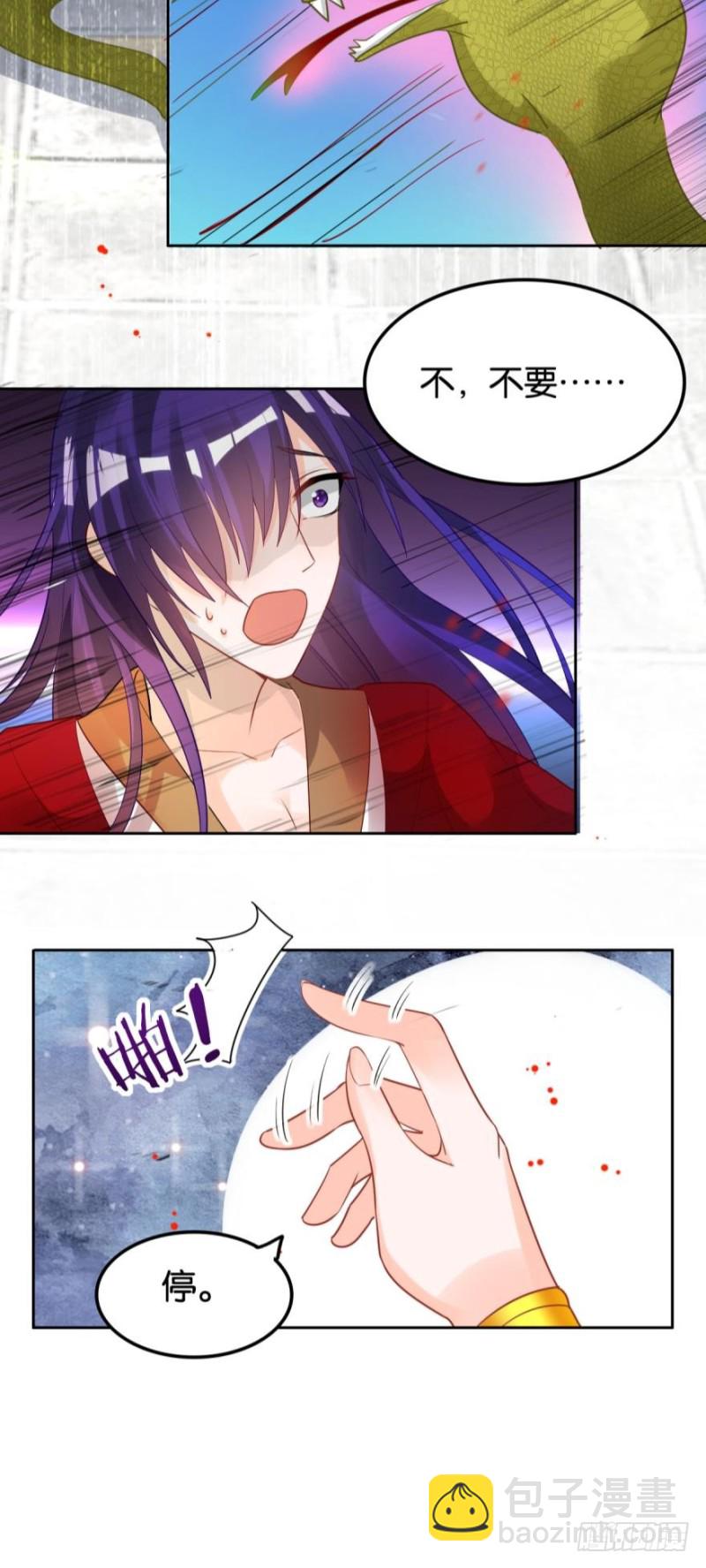 167：牛刀小试虐个渣-第178话