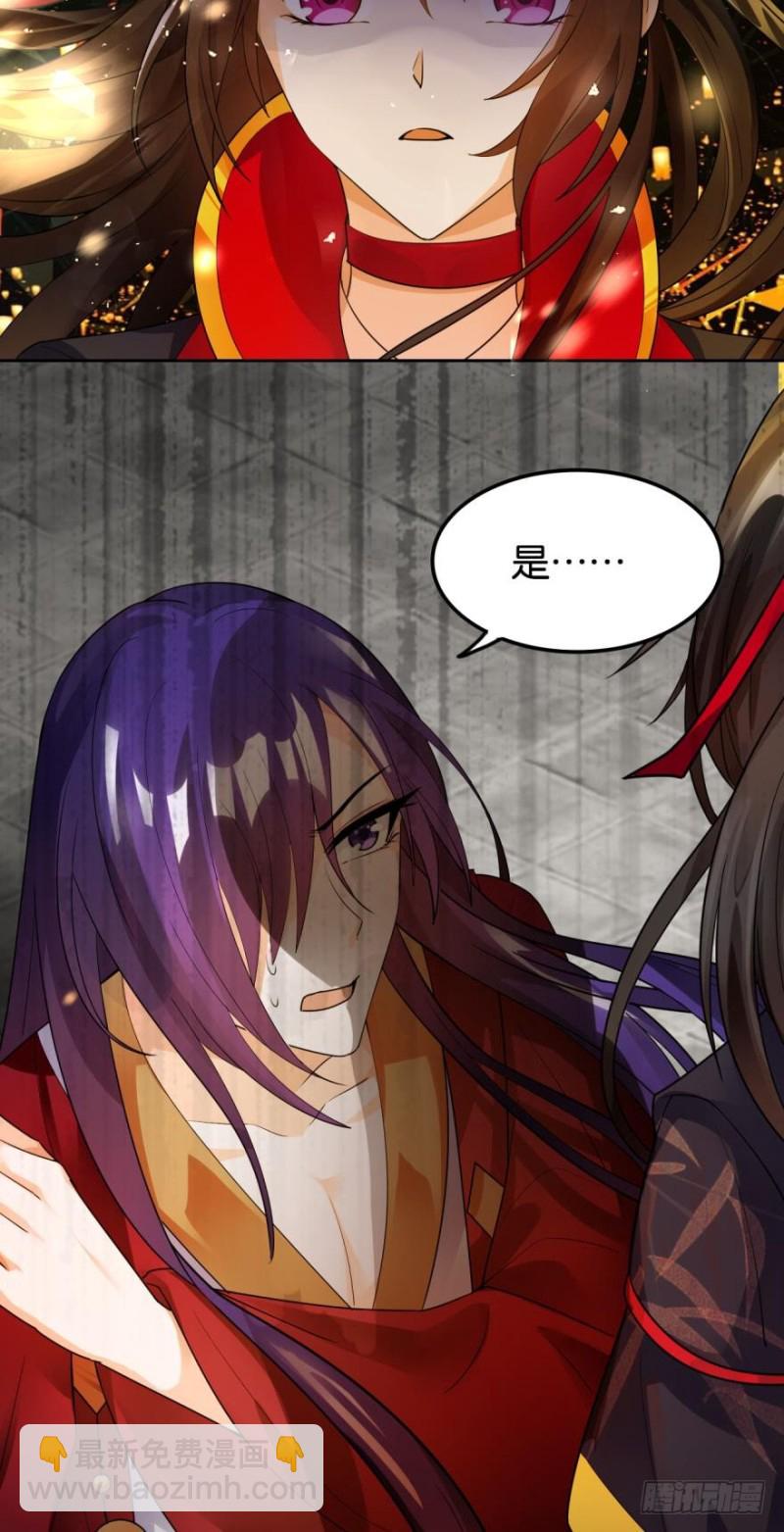 167：牛刀小试虐个渣-第178话