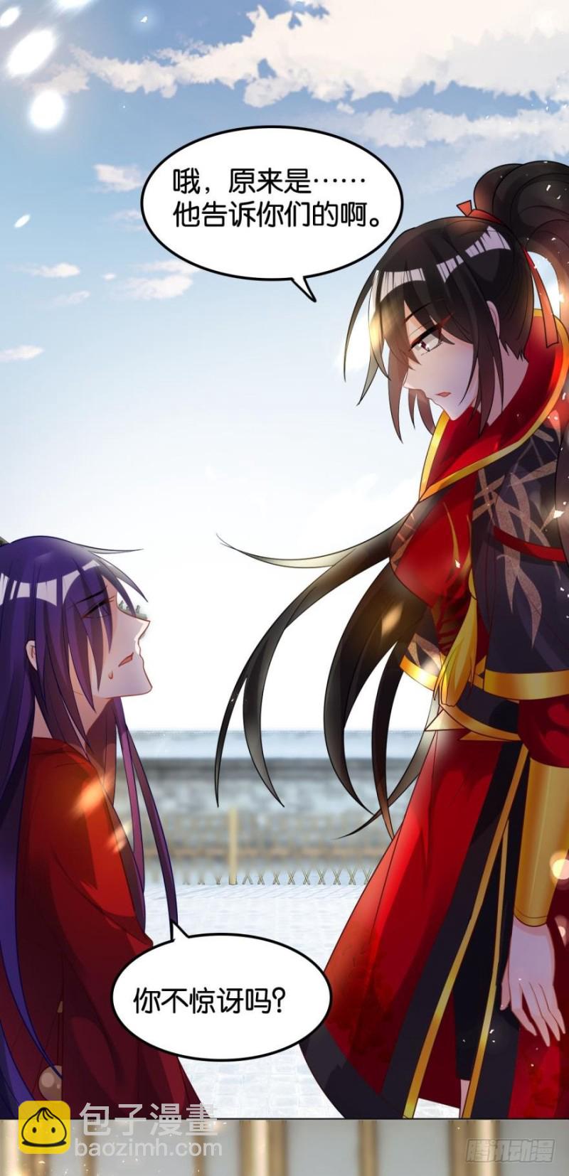 167：牛刀小试虐个渣-第178话