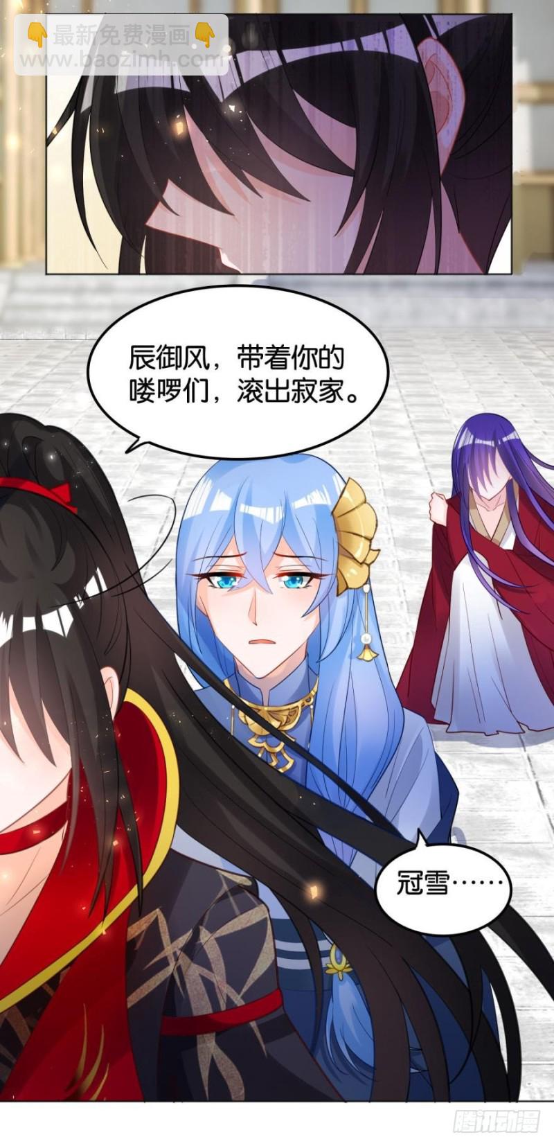 167：牛刀小试虐个渣-第178话