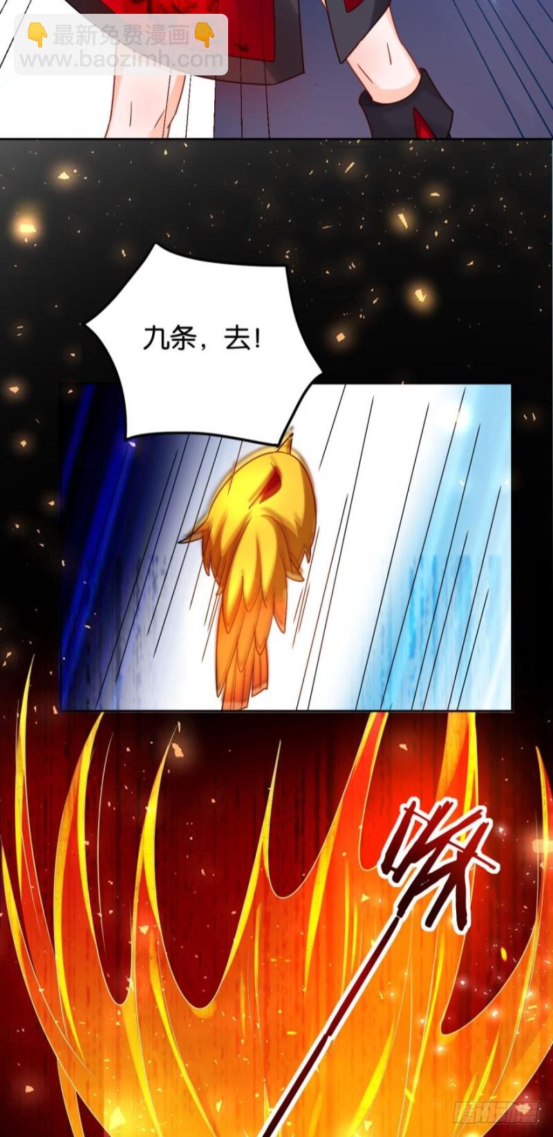 167：牛刀小试虐个渣-第178话