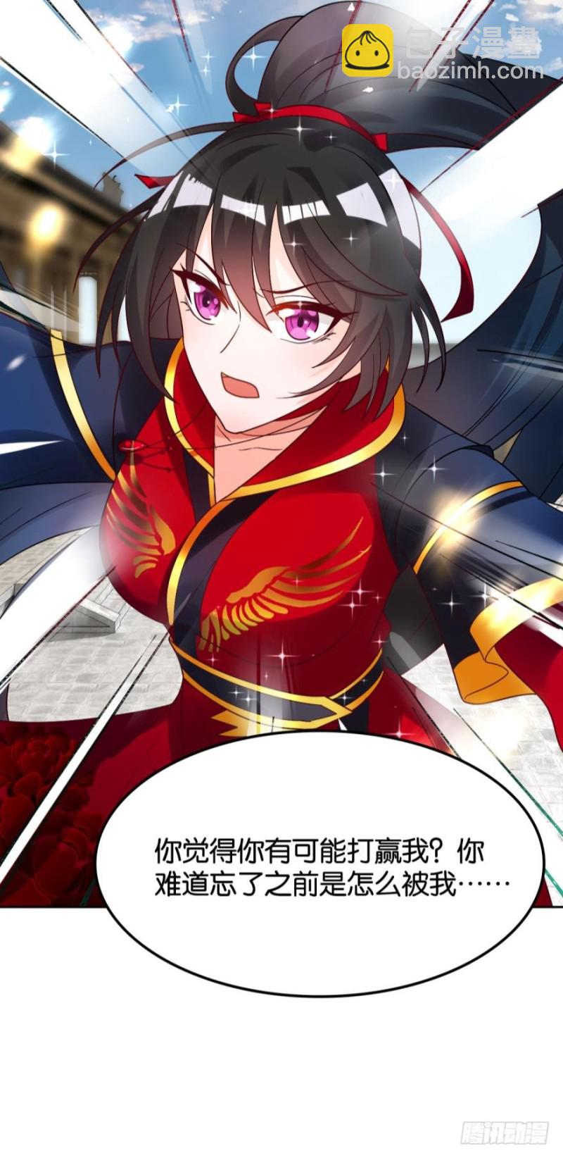 167：牛刀小试虐个渣-第178话