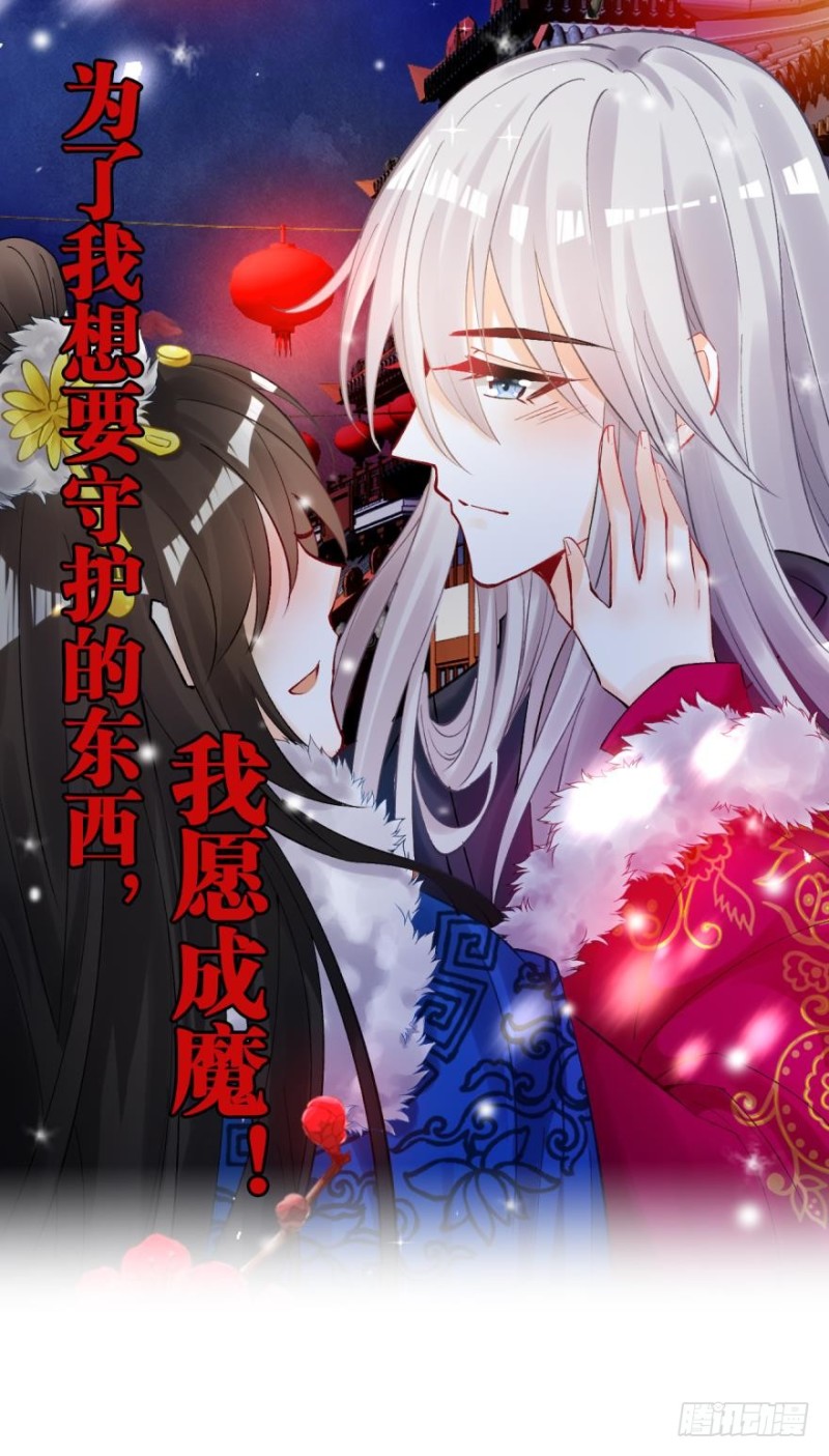 171：星途，回来吧-第182话