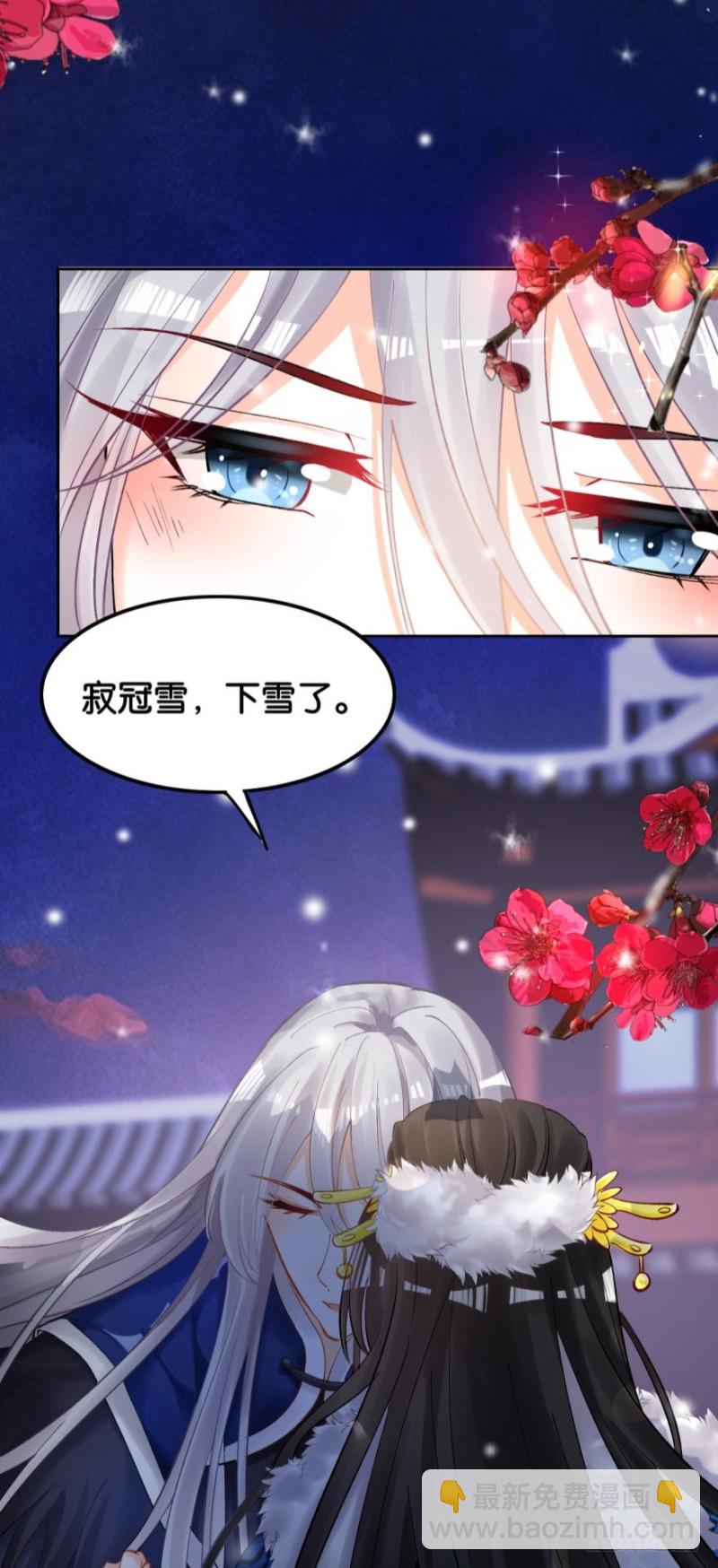 171：星途，回来吧-第182话