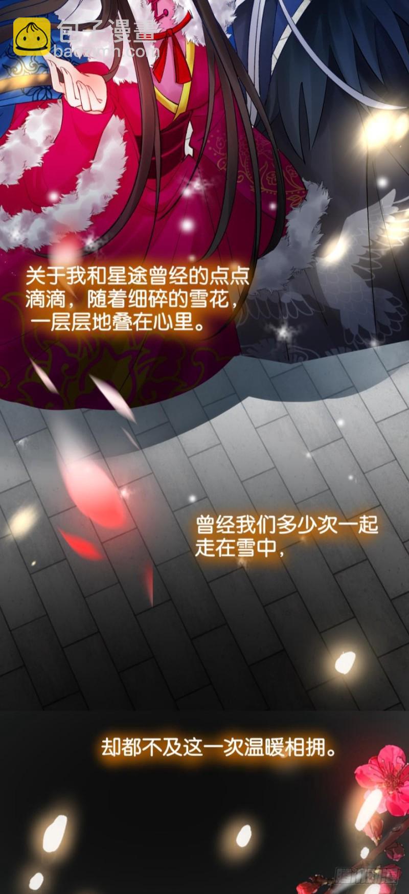 171：星途，回来吧-第182话