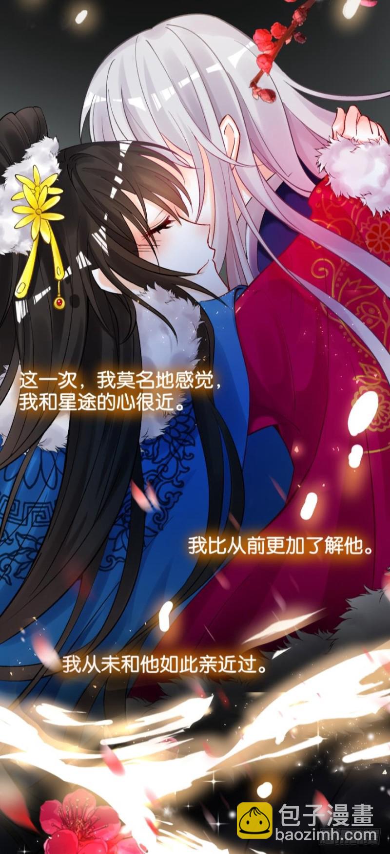 171：星途，回来吧-第182话
