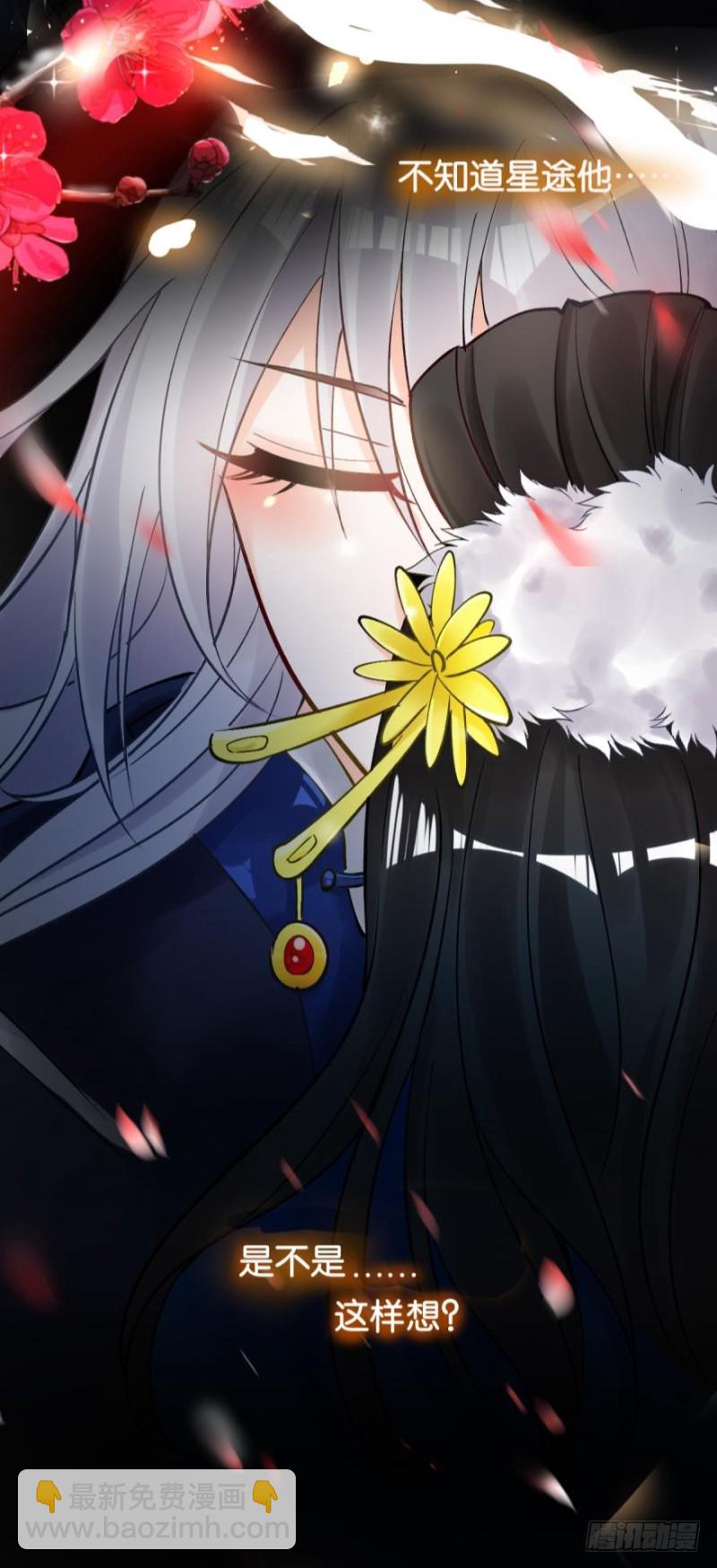 171：星途，回来吧-第182话