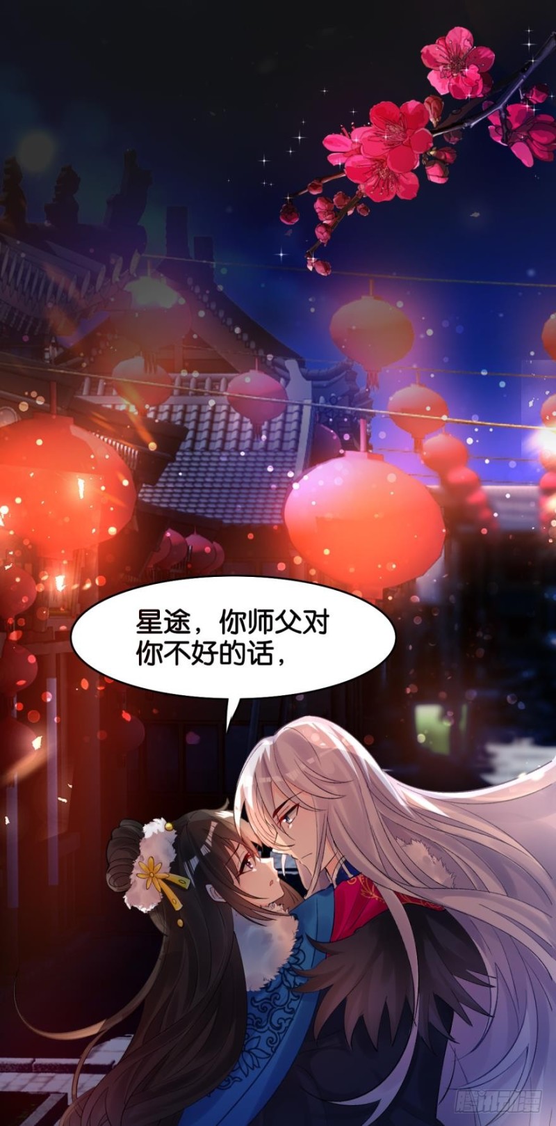 171：星途，回来吧-第182话
