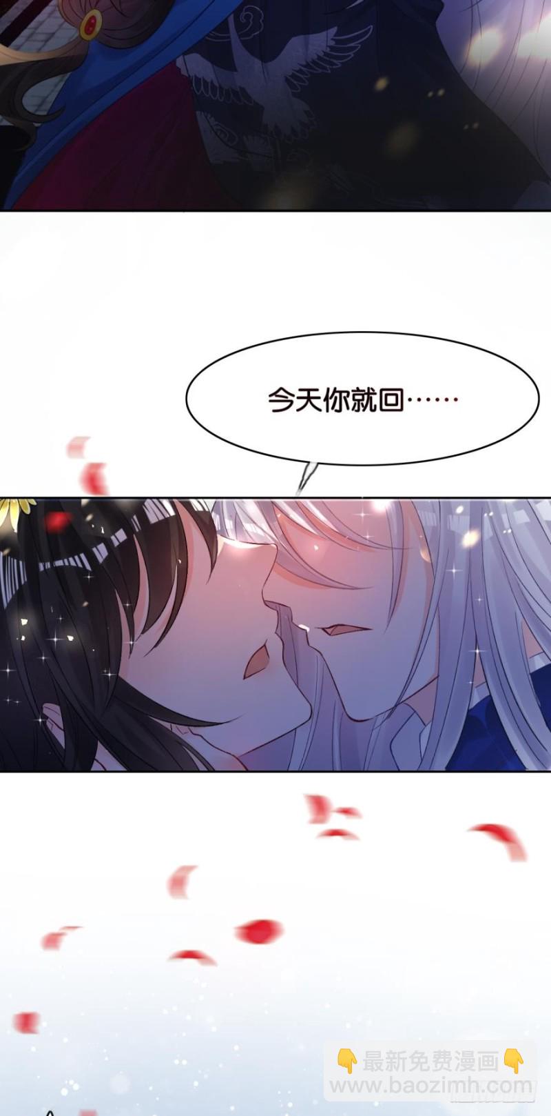 171：星途，回来吧-第182话