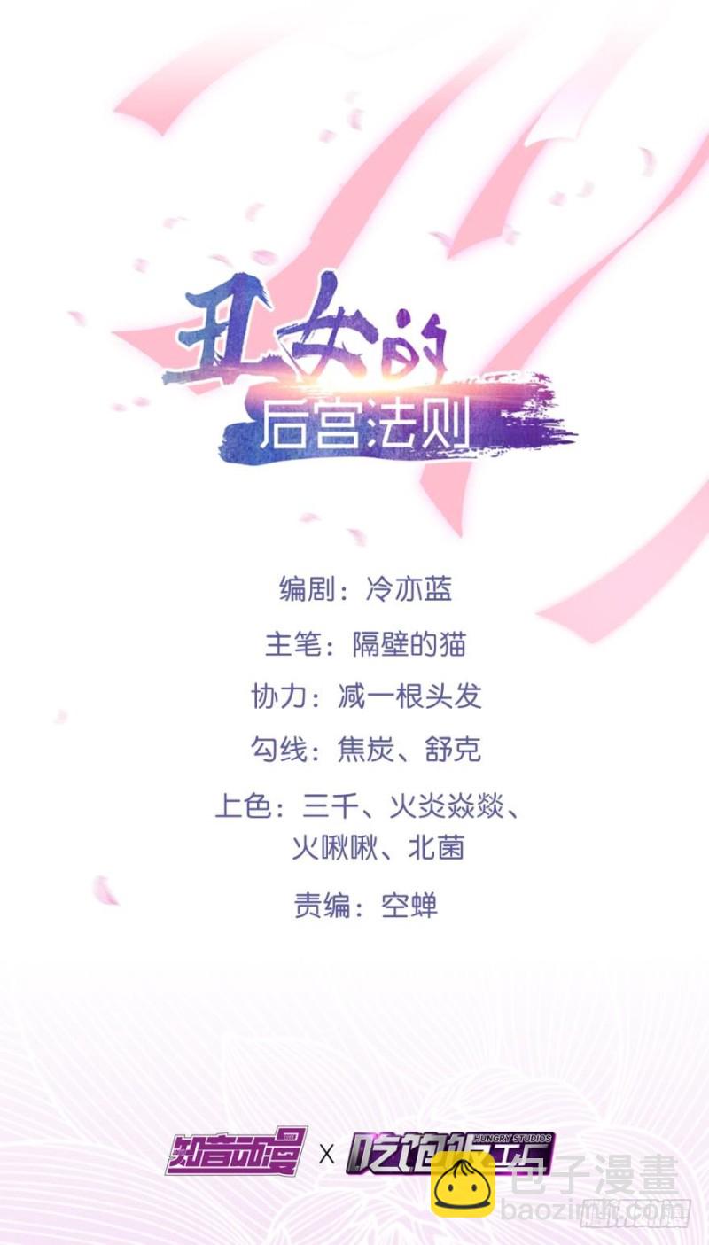 171：星途，回来吧-第182话