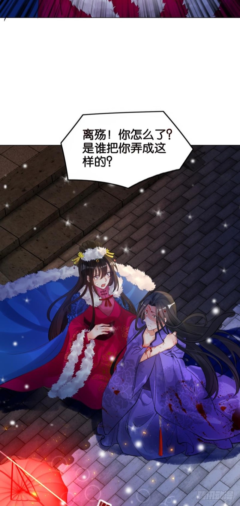 171：星途，回来吧-第182话