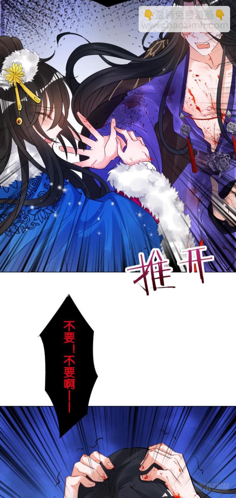 171：星途，回来吧-第182话