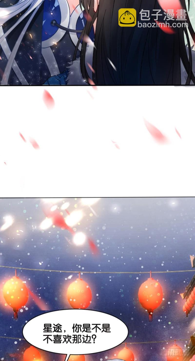 171：星途，回来吧-第182话