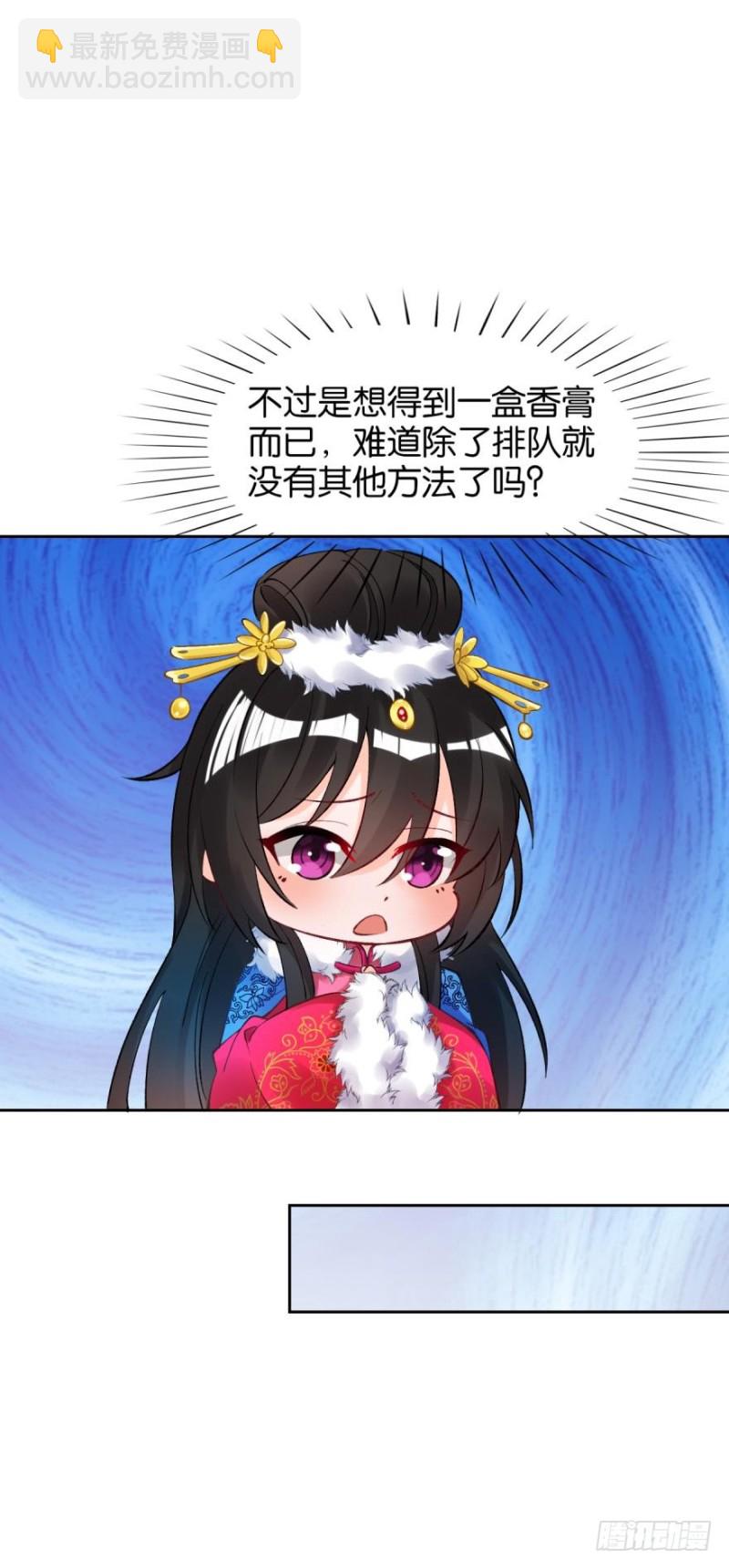 175：路遇美男(1/2)-第186话