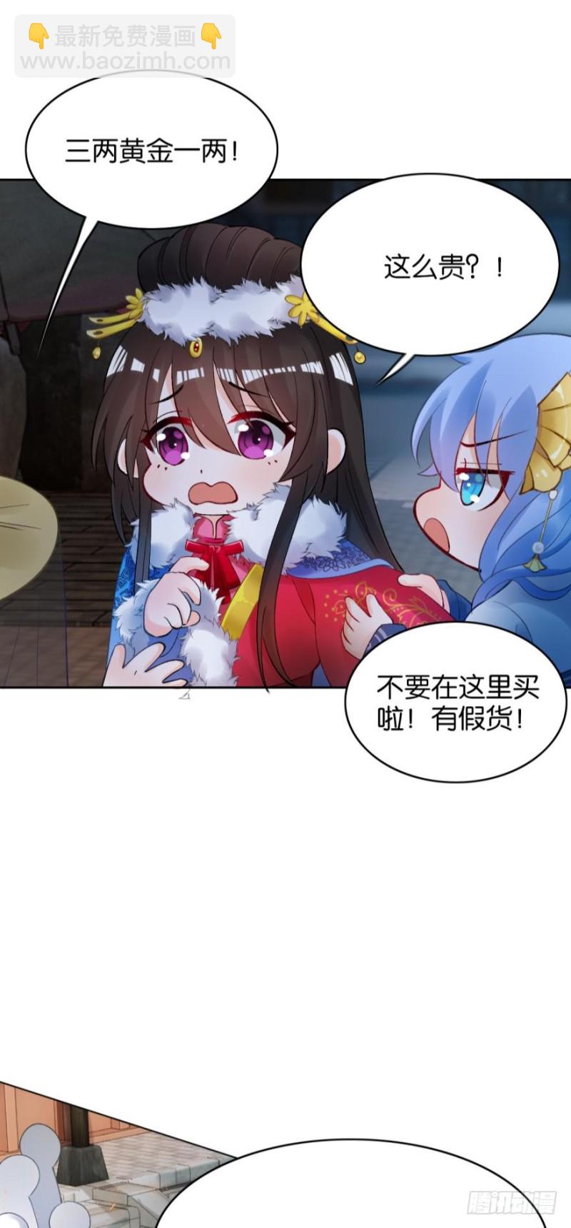 175：路遇美男(1/2)-第186话