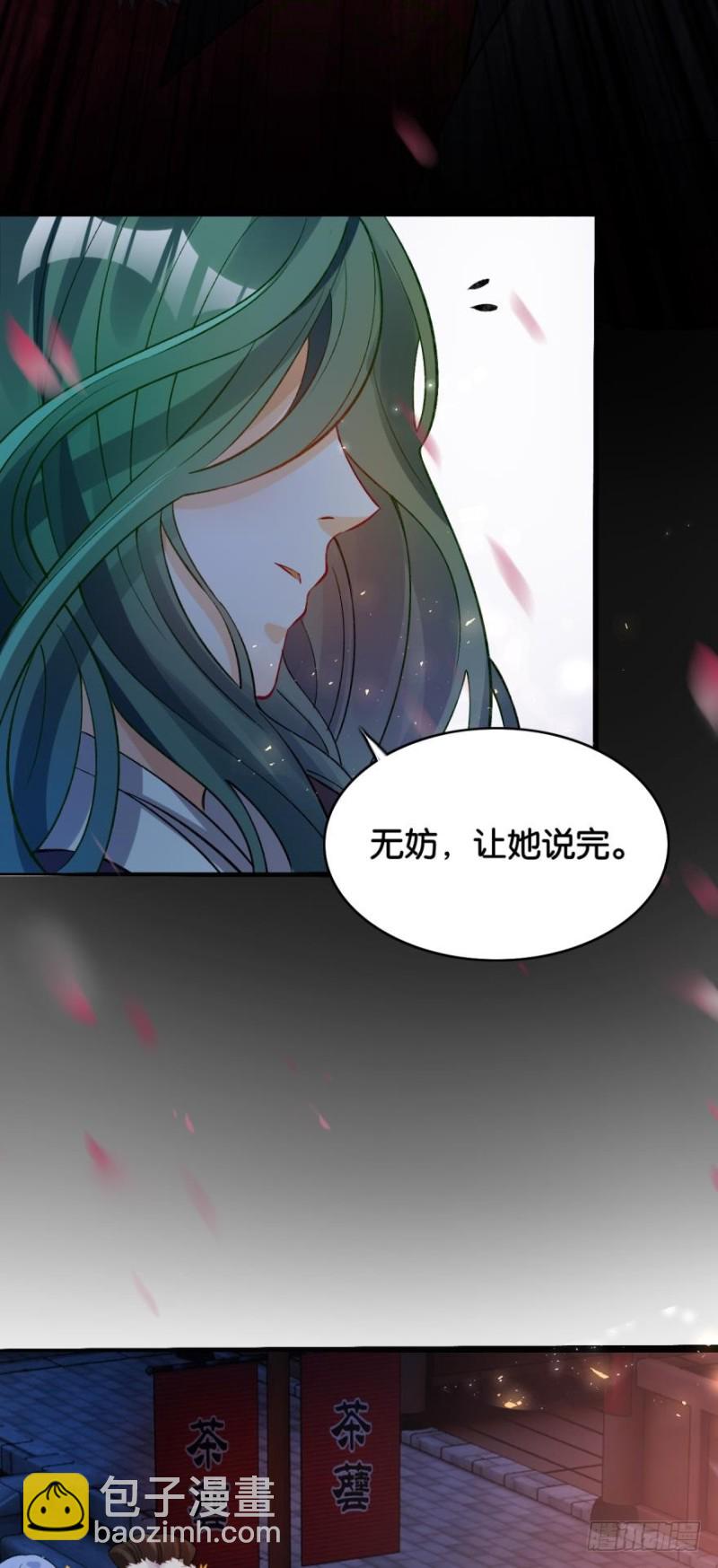 175：路遇美男(1/2)-第186话