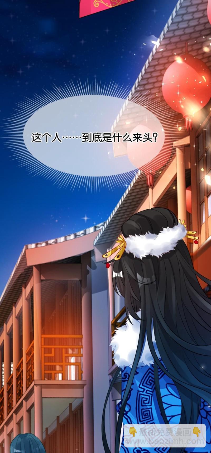 175：路遇美男(1/2)-第186话