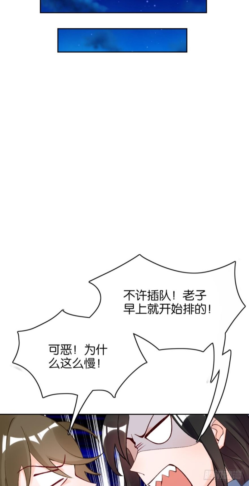 175：路遇美男(1/2)-第186话