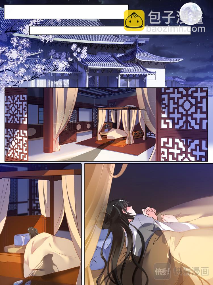 第24话 如你所愿-第24话