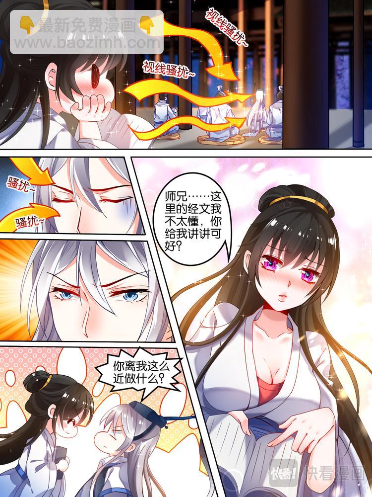 第24话 如你所愿-第24话