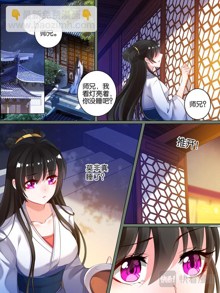 第24话 如你所愿-第24话