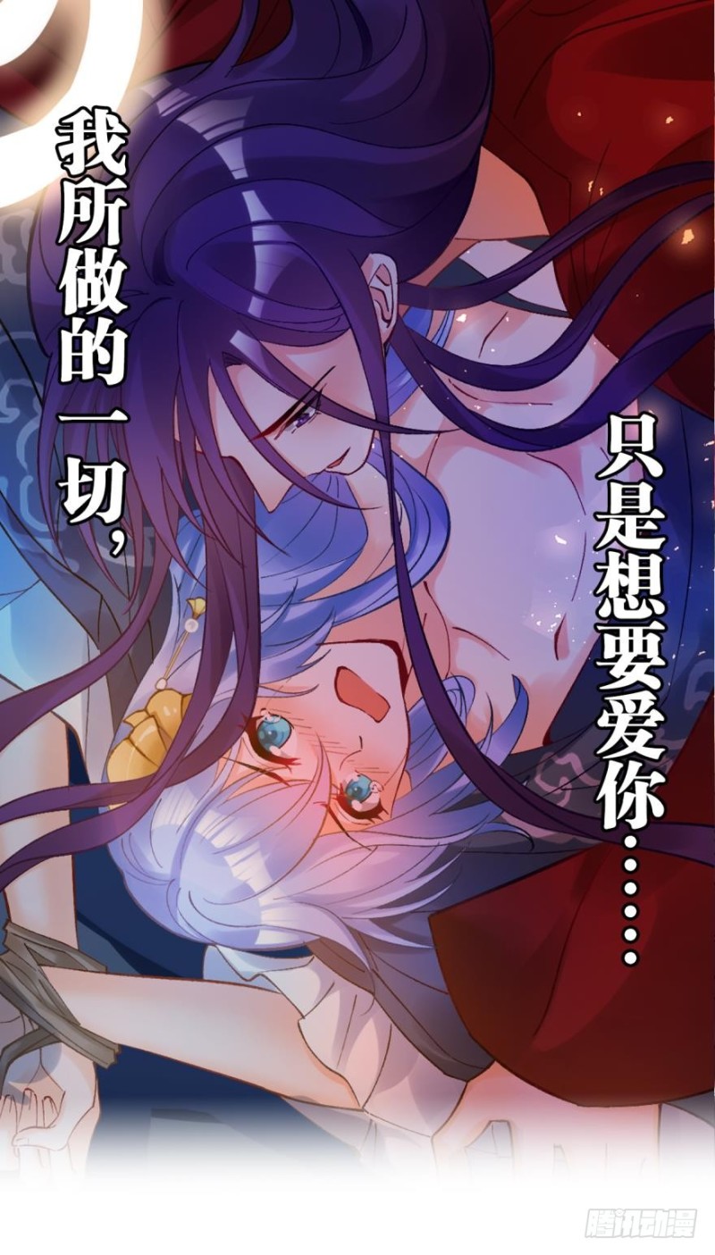 177：今晚洞房！-第188话
