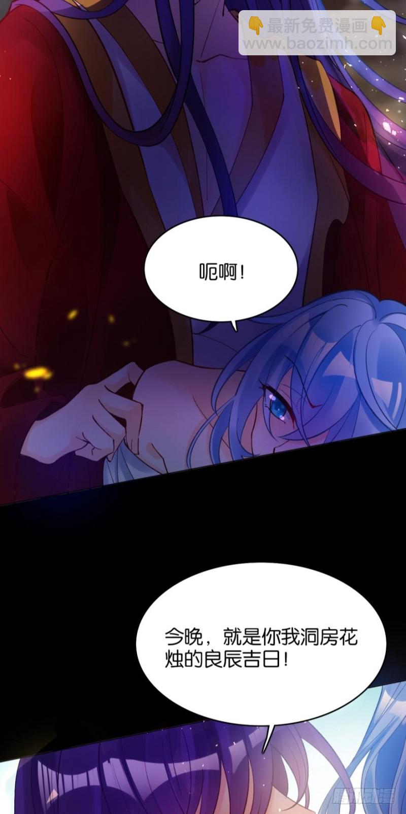177：今晚洞房！-第188话