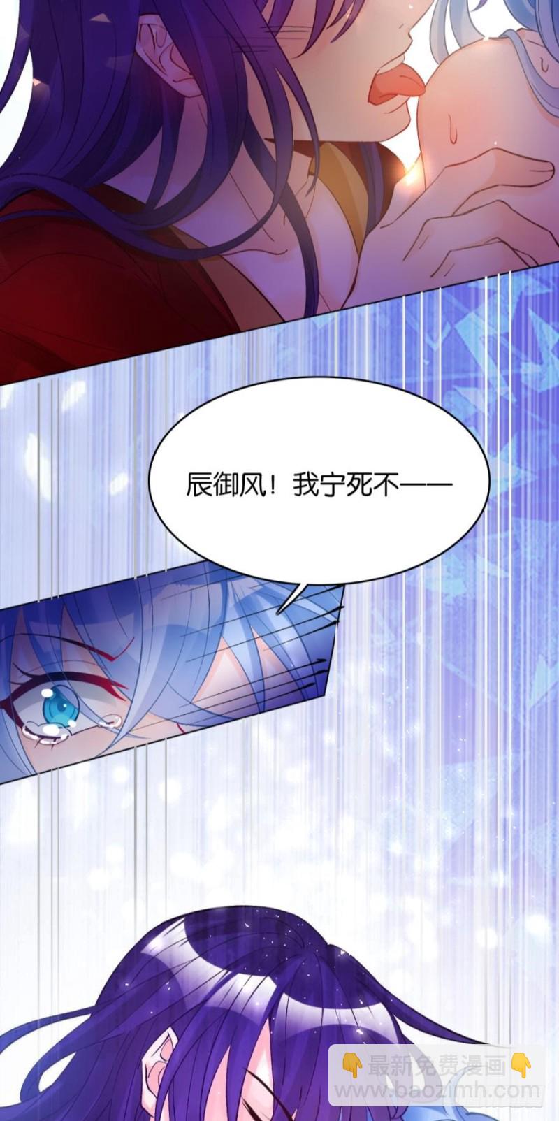 177：今晚洞房！-第188话