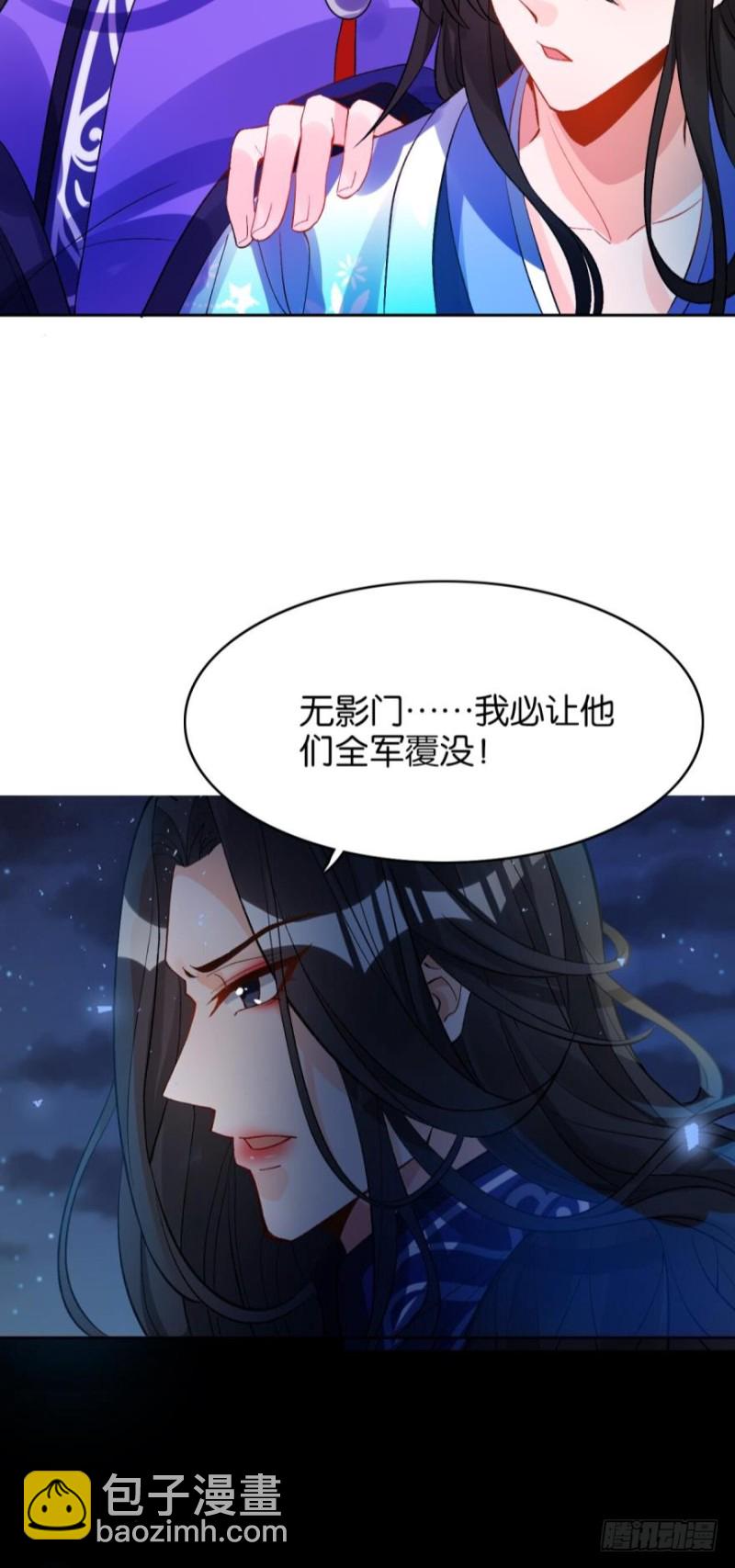 177：今晚洞房！-第188话